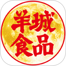 羊城食品官方版app