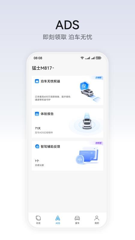 华为乾崑官网版