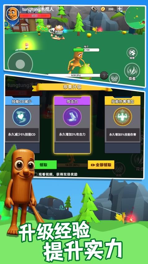 這關(guān)太南了手游