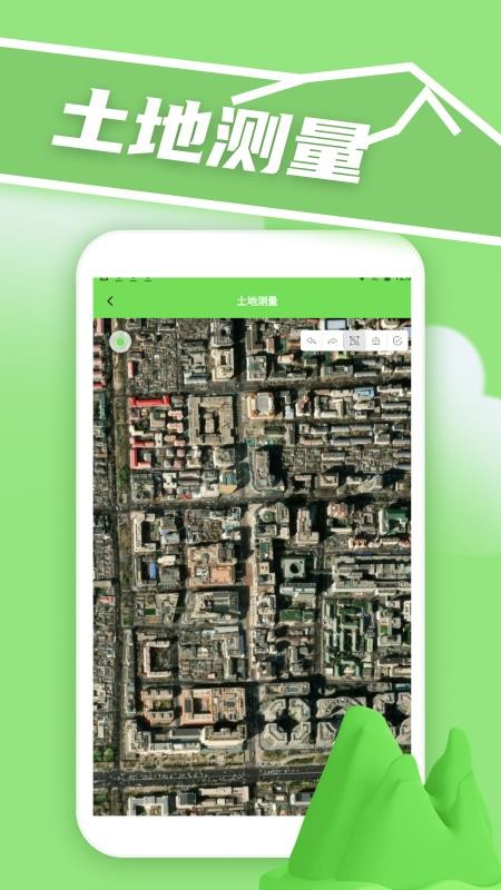 实时高度表s手机版v1.2 4