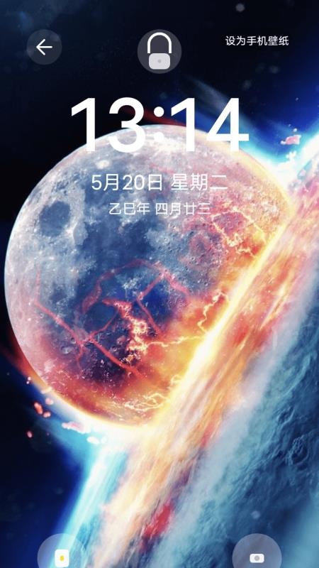闪影视免费版v1.3 1