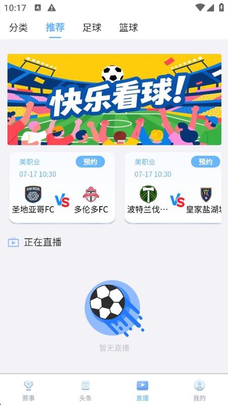 球进体育手机版