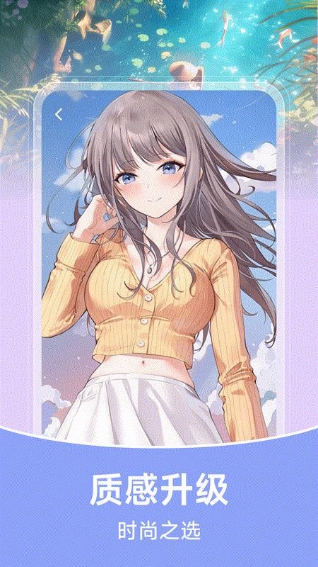 推搪壁纸手机版v1.0.0 2