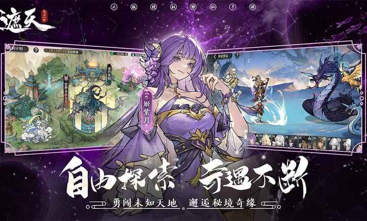 遮天凡尘一叶手游v1.0.1 3