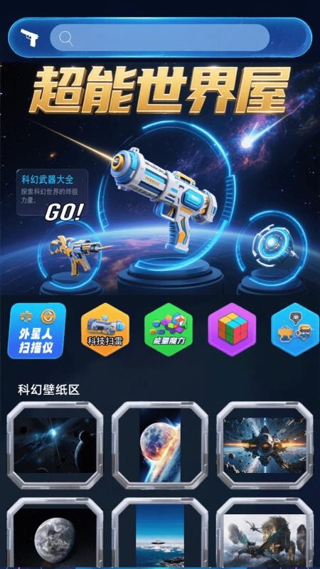 闪影视免费版v1.3 2