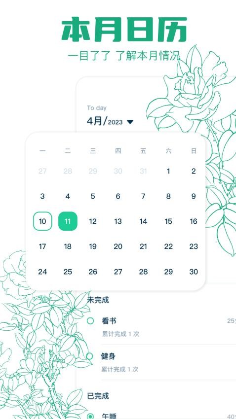 project50安卓版v1.1 1