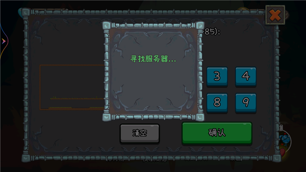 冰火人森林冒险双人在线联机版v11 3