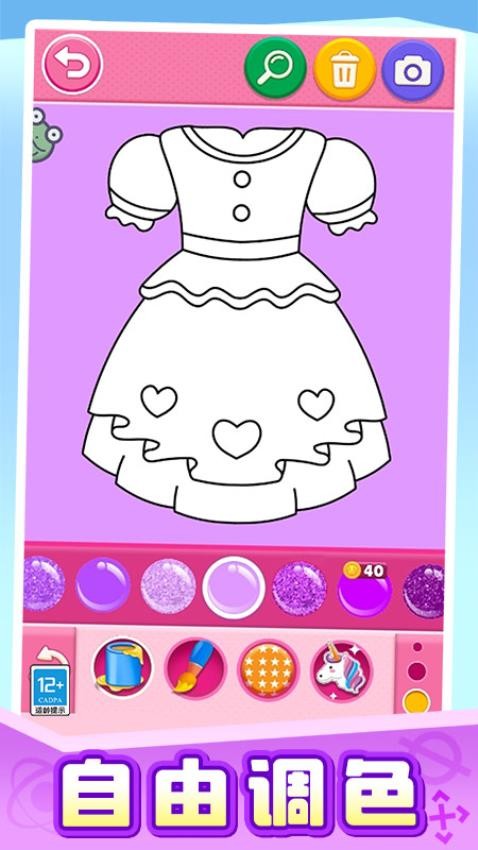 画画大挑战游戏v1.0.1 2