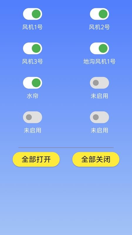 新智牧场手机版v1.0.8(2)