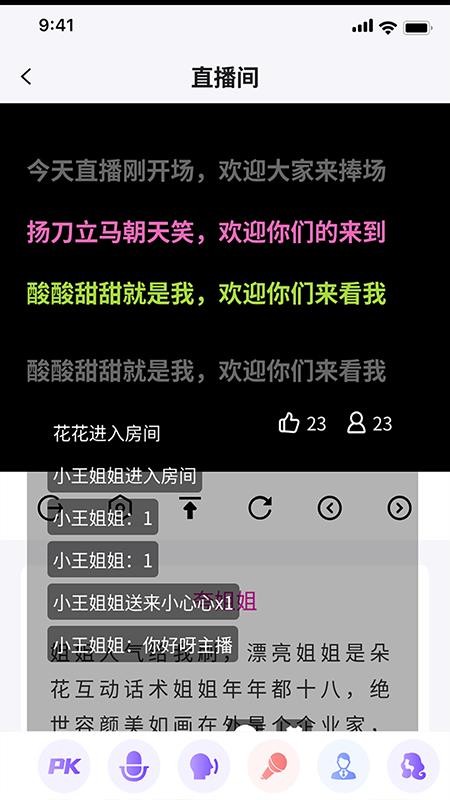鑫助手appv1.1.9(3)