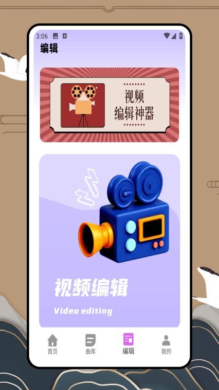 歌曲宝最新版本v1.0.0(3)