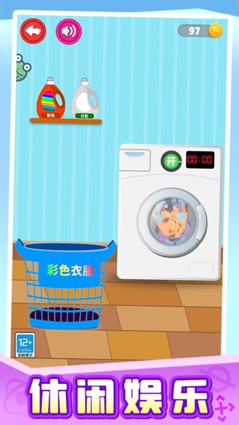 画画大挑战游戏v1.0.1 5