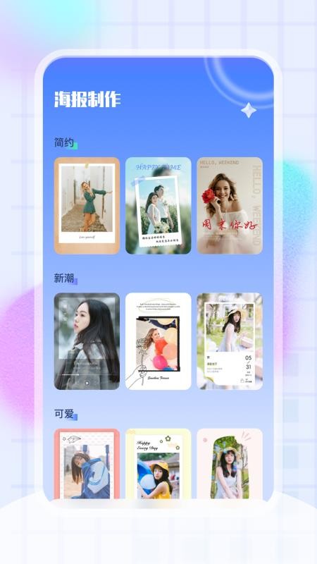相册管理大师软件v1.3 4