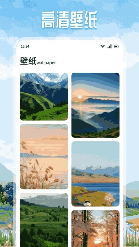 悠然境旅行最新版本v1.1 3