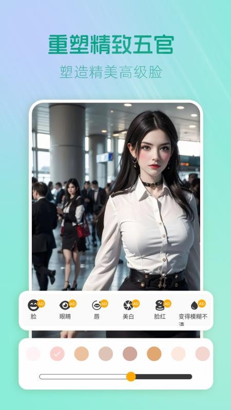 美颜社最新版v1.0.1 3