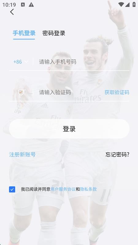 球进体育手机版v1.0.1 5