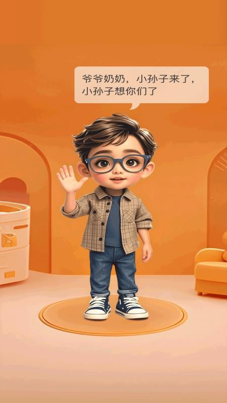 小诸葛银发智能免费版v1.0.0(2)