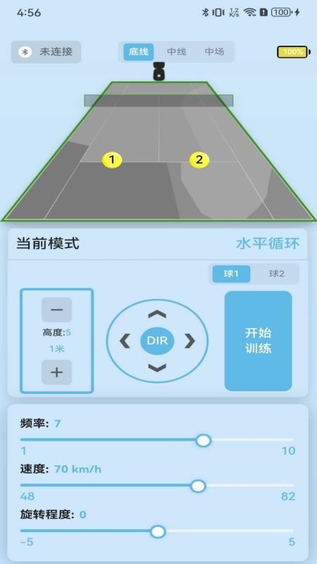 VidorTennis手机版
