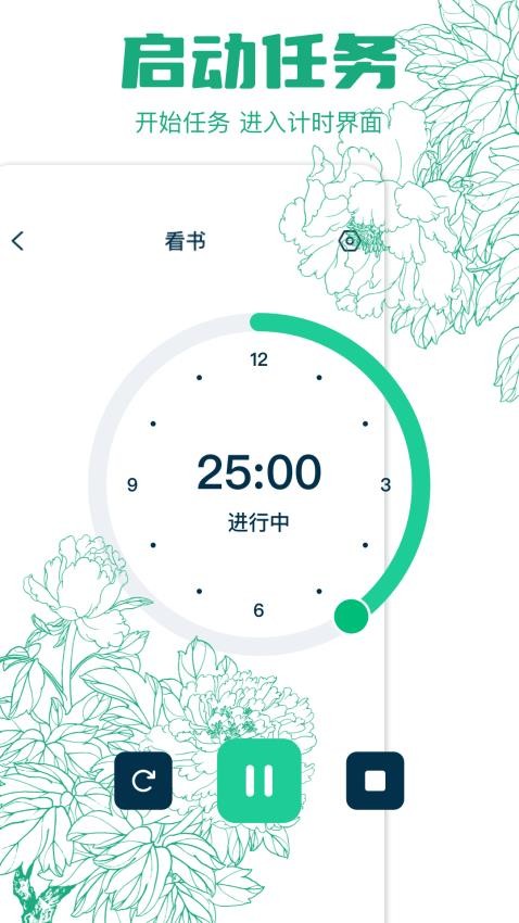 project50安卓版v1.1 2
