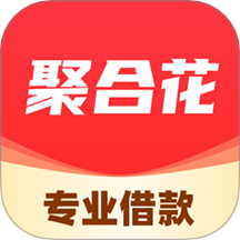 聚合花官网版