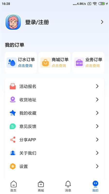 腾达企服官方版v1.0.111(1)