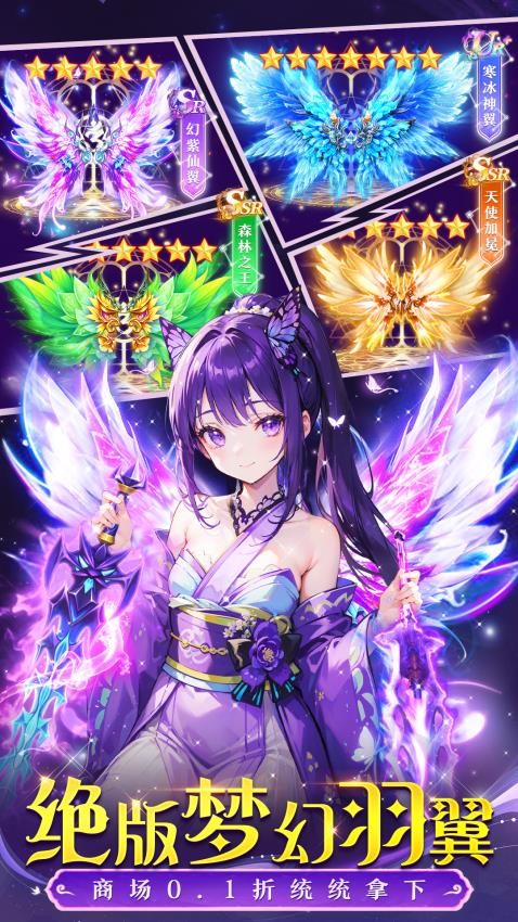 夢幻契約游戲