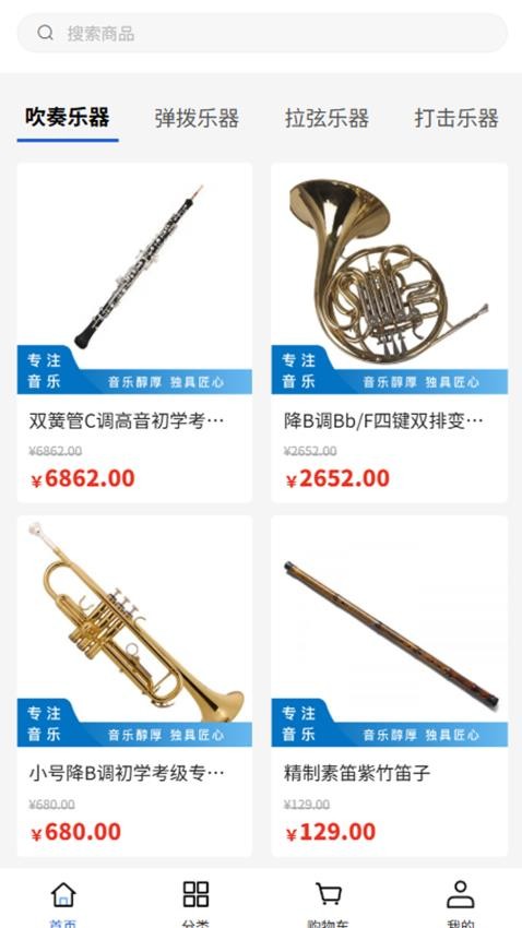 博莱特最新版