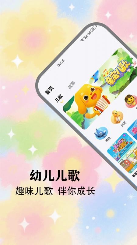 teleplus免费版