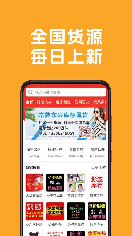 清库网最新版v1.9.8 4
