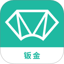 钣金下料宝软件免费版