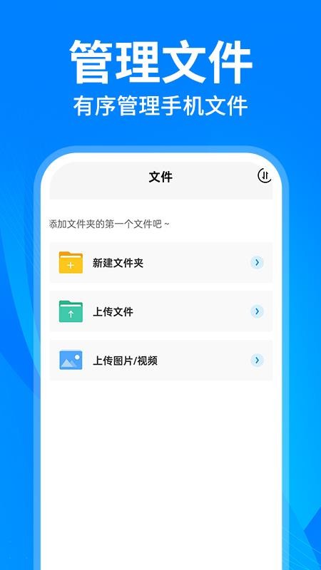 云盘隐藏助手官方版v1.1.7 2
