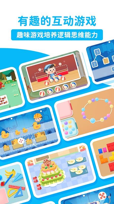 淘淘思维最新版v1.1.0.20250813(2)