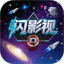 闪影视免费版 v1.3