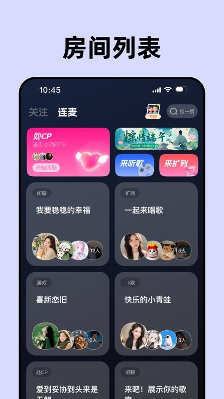 声控物语官网版v1.0.3(5)