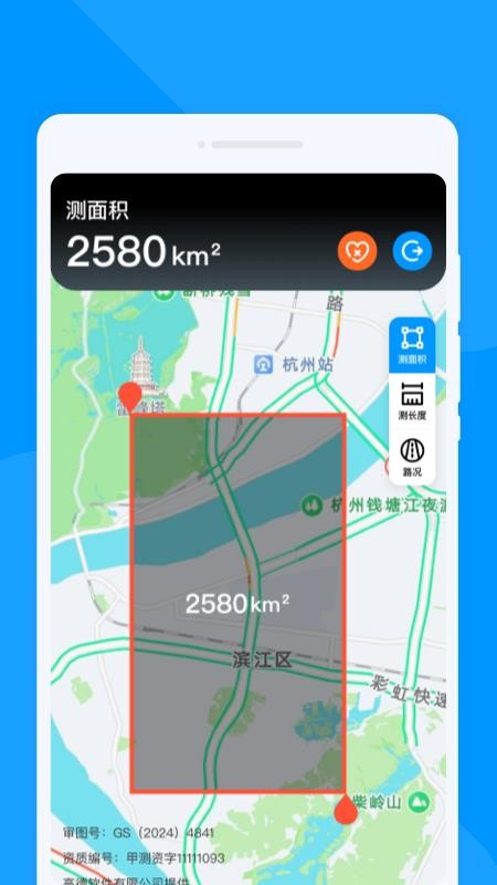 速达导航助手免费版v1.0.0 3