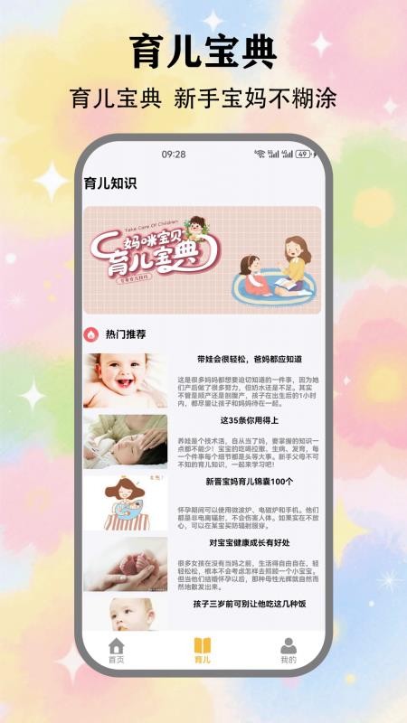teleplus免费版v1.4 3
