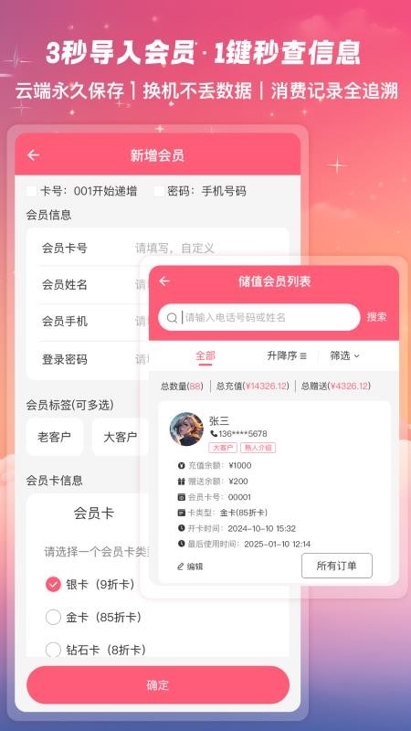 美甲管家最新版v1.0.14 4