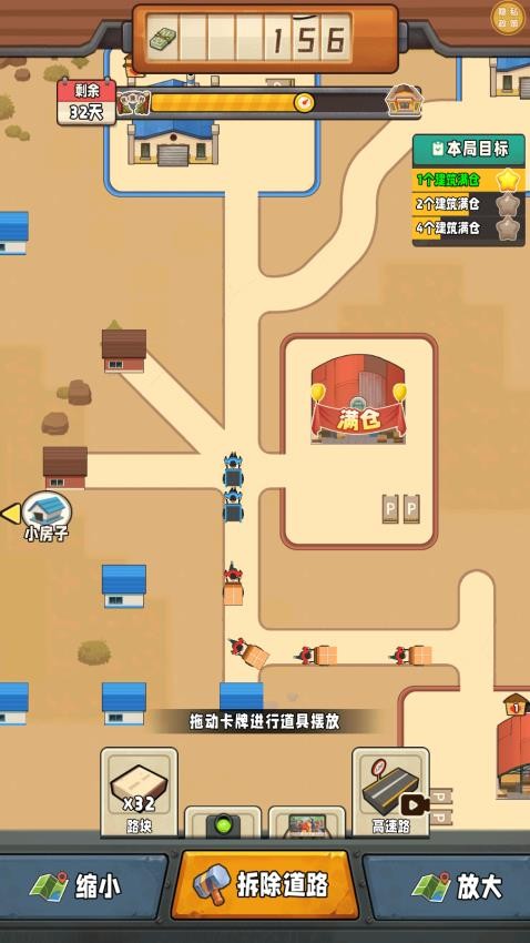 真实公路模拟游戏
