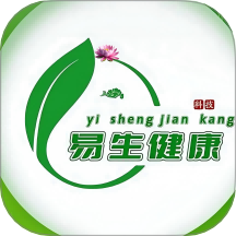 易生健康免费版 v1.0.5
