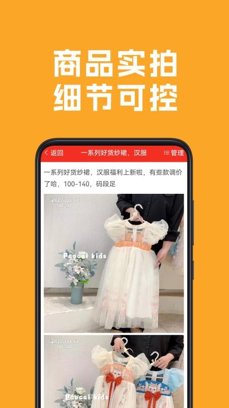 清库网最新版v1.9.8 1