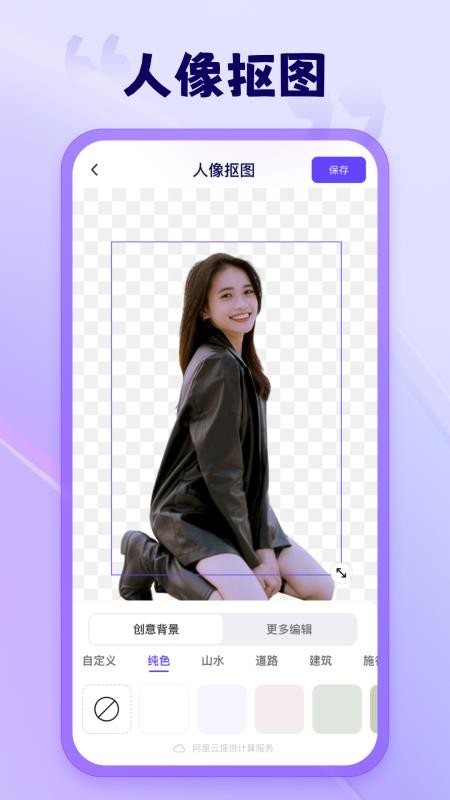 茄子水印相机免费版v2.1.0.1(3)