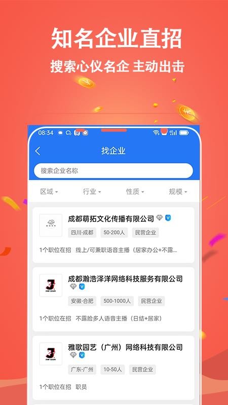 吉鹿力平台v1.1.6 4
