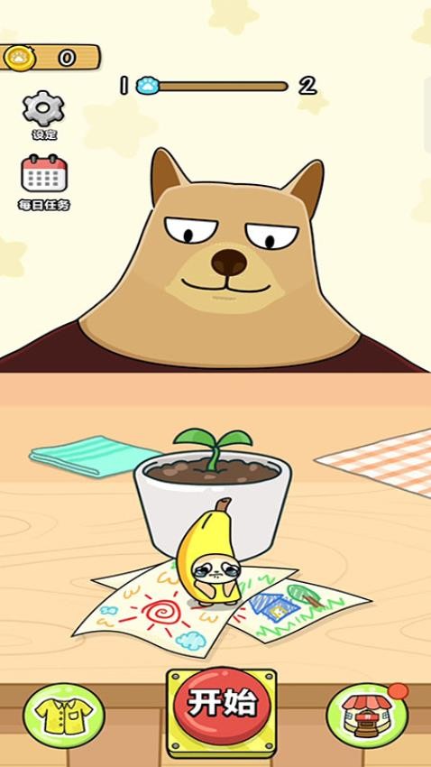 模拟猫生存游戏