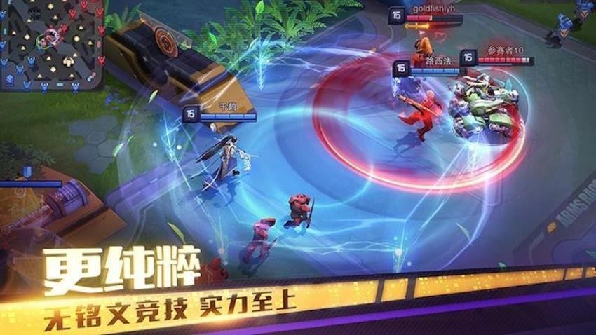 英雄王者大亂斗游戲v1.0 2