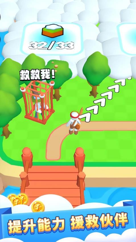 我有一块地手游