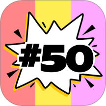 project50安卓版 v1.1