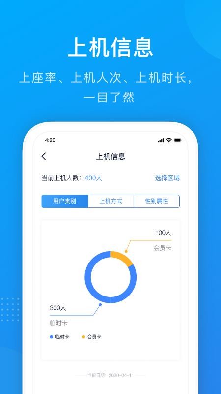 掌上8圈app安卓系统v1.1.17(2)