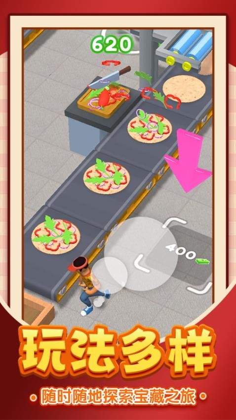 美食大亨传奇游戏v1.0.1 4
