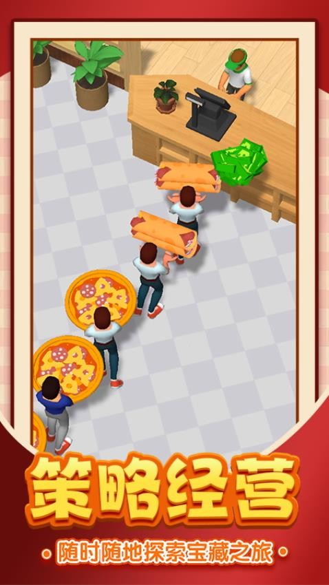 美食大亨传奇游戏v1.0.1 2
