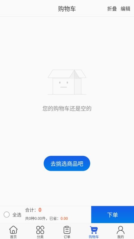 蓉海食品最新版